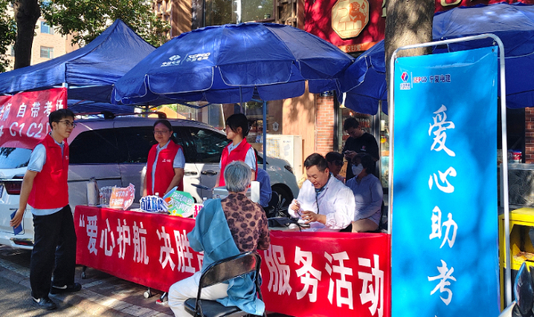 6,山东黄金城公司以暖心护航高考 以志愿传递温情.jpg